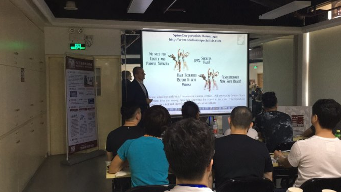 [转载]德国施罗斯脊柱侧弯矫形专家马克西姆在广州授课 团队动态 第4张