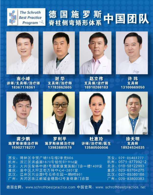 2018国庆假期(重庆)体操特训班安排 近期工作计划 第2张