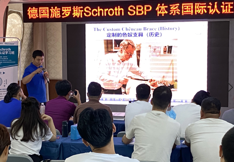 郑州2020年首期SBP治疗师培训课圆满完成   团队动态 第2张