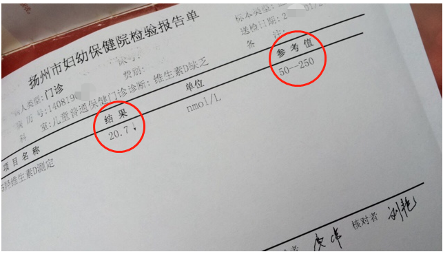 维生素D缺乏需要引起重视 侧弯支具相关文章 第1张