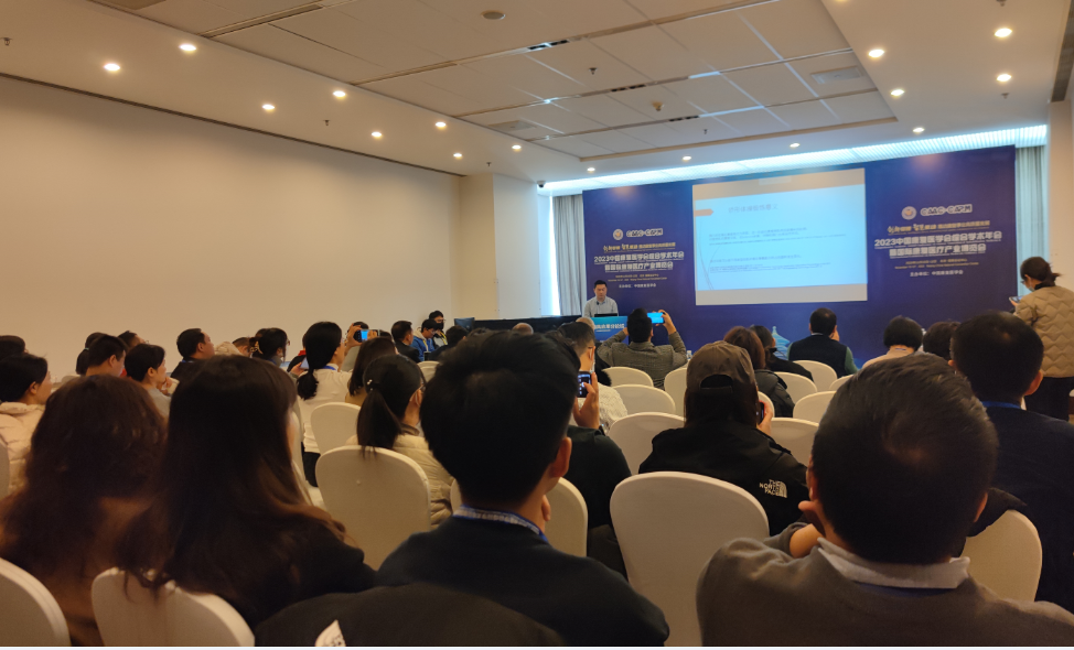2023中国康复医学会-辅具应用分论坛做报告 团队动态 第1张