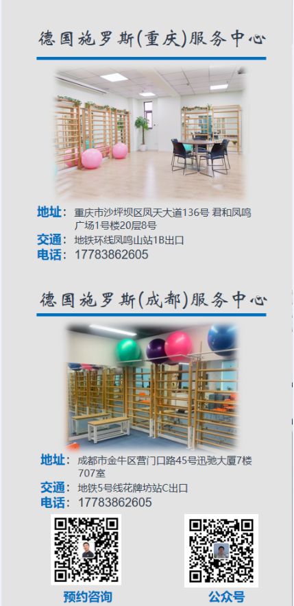 GBW支具案例20241226——12岁女孩的侧弯改善 GBW脊柱侧弯支具矫正案例 第4张