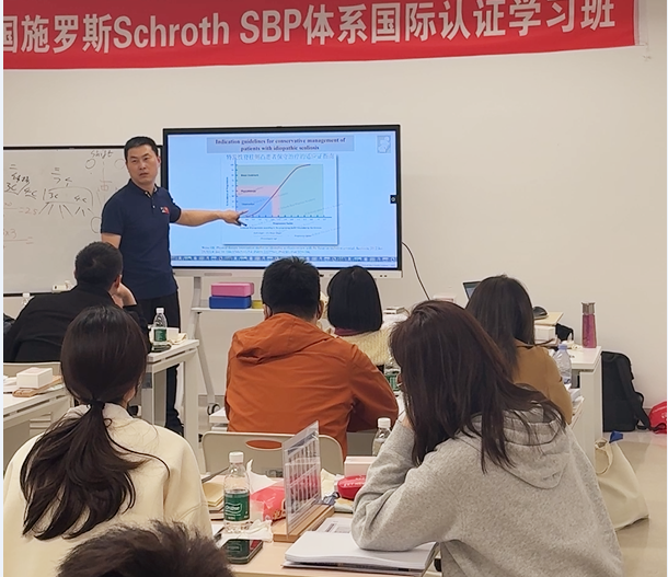 施罗斯SBP矫形体操认证-成都班圆满结束 2025-3月 团队动态 第2张