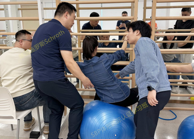 施罗斯Schroth“最佳实践SBP”脊柱侧弯矫形治疗师-7月成都班 团队动态 第4张