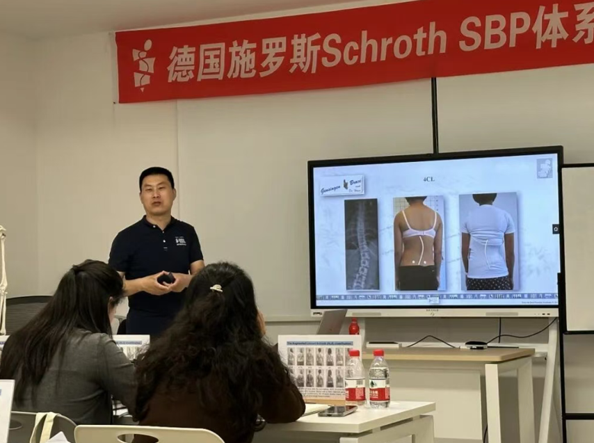 2026年7月重庆-德国施罗斯®SBP®（最佳实践）国际认证课程招生简章 近期工作计划 第16张