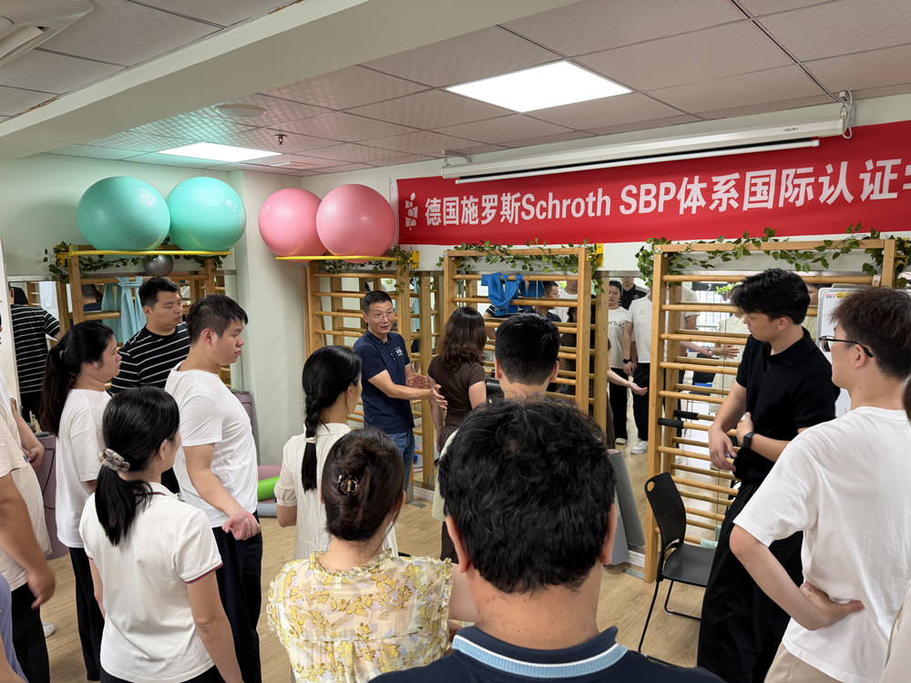 施罗斯SBP脊柱侧弯治疗师2026-7认证课程圆满结束 团队动态 第4张