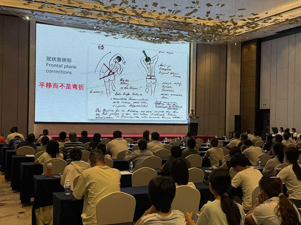 走进宜宾中医院的省级培训班，分享施罗斯侧弯训练 团队动态 第2张